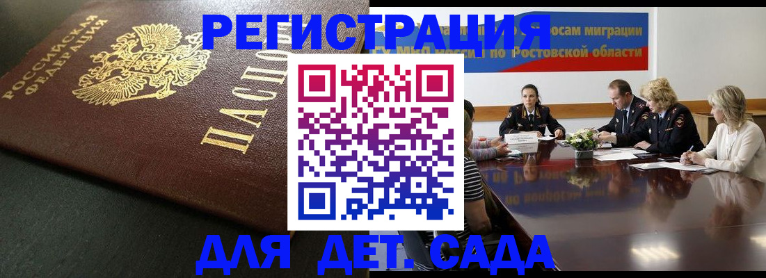 пропишу в квартире в Николаевске